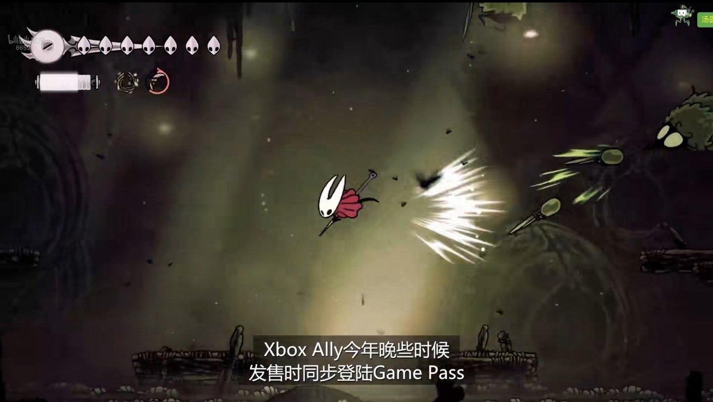 森林 完整版 截图6