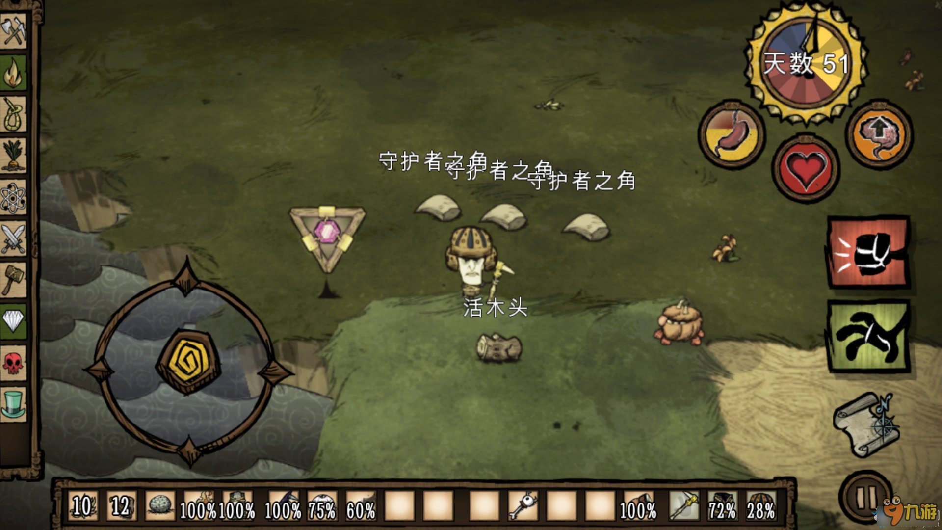 APEX英雄 终极版 截图15