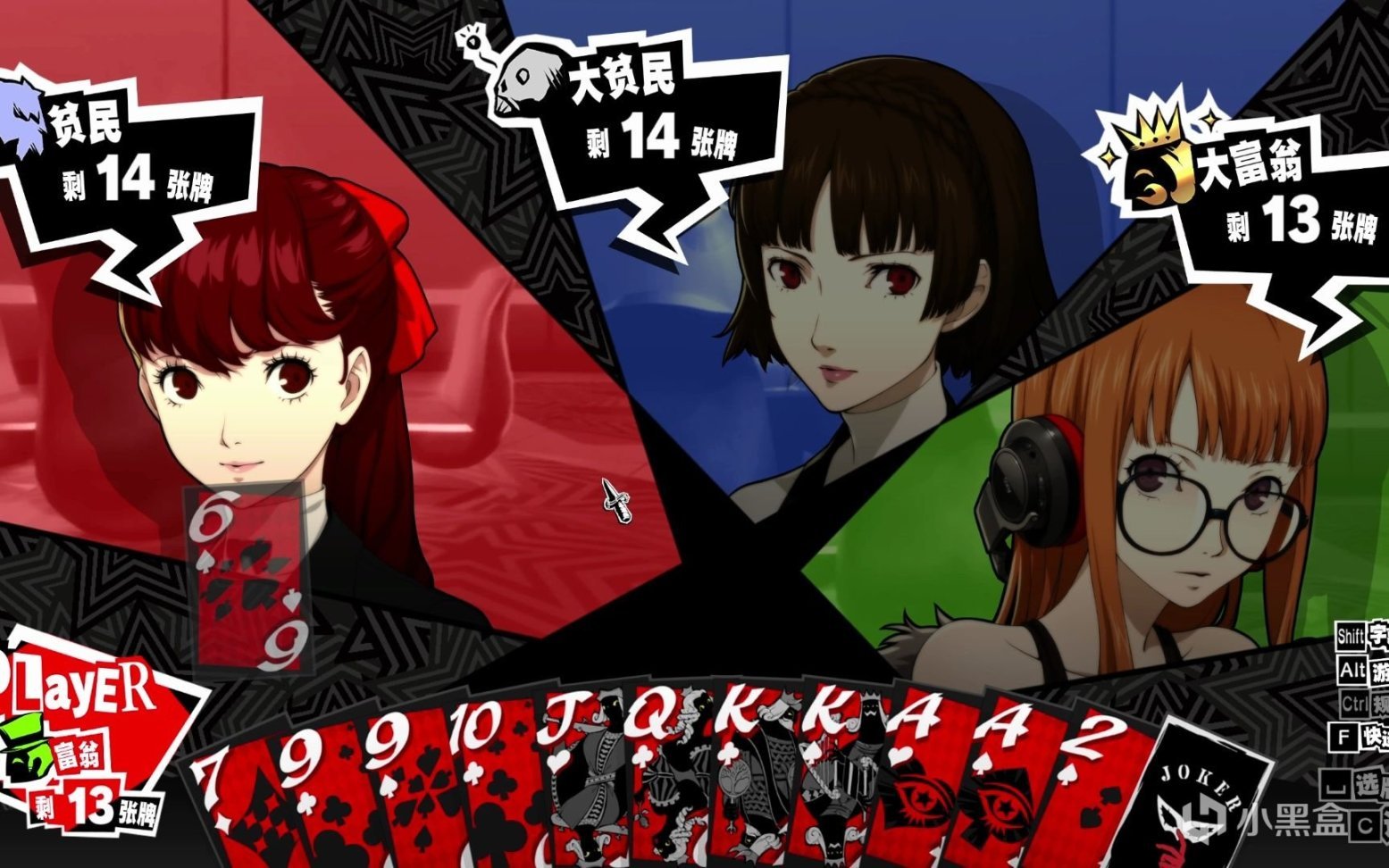 魔兽世界 重制版 截图17