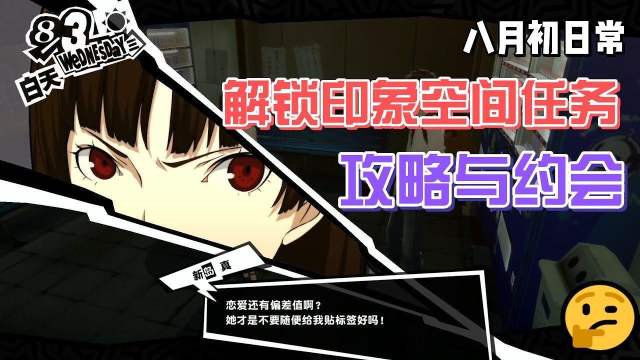 魔兽世界 重制版 截图20