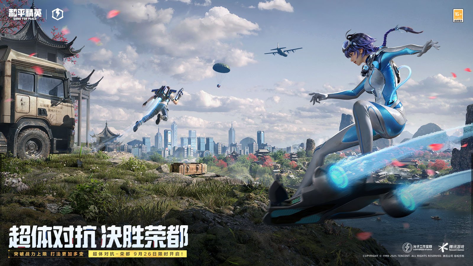 原神 终极版 截图8