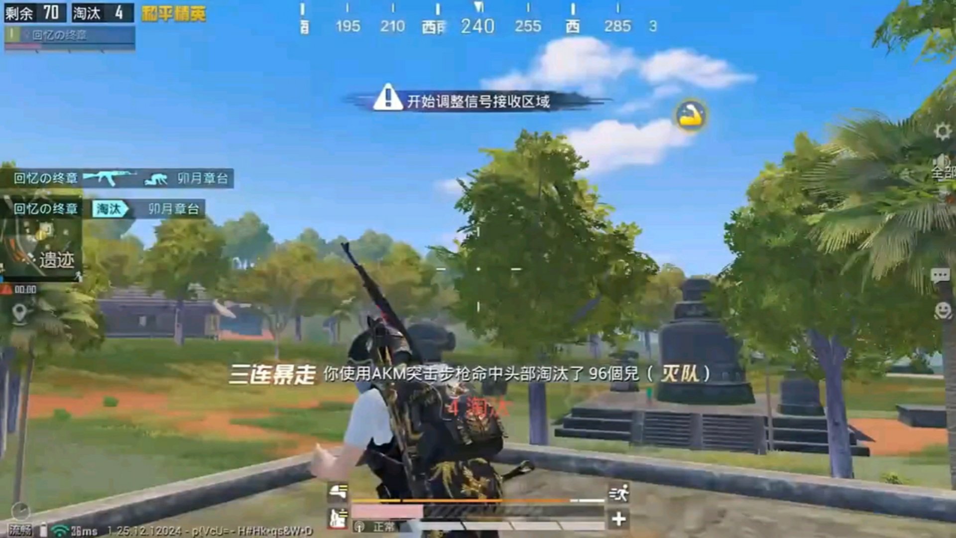 原神 终极版 截图9