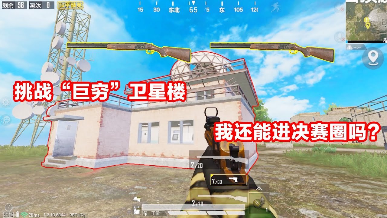 原神 终极版 截图12