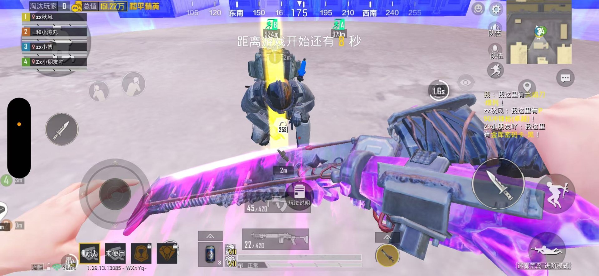 原神 终极版 截图16