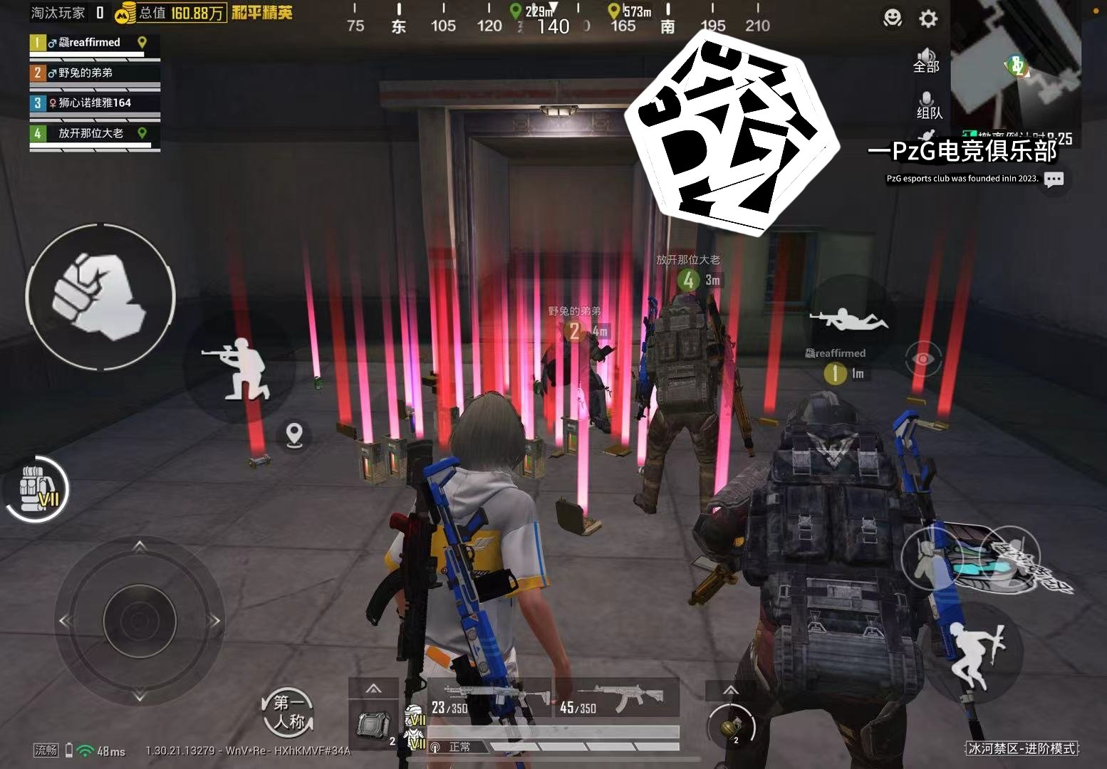 原神 终极版 截图18