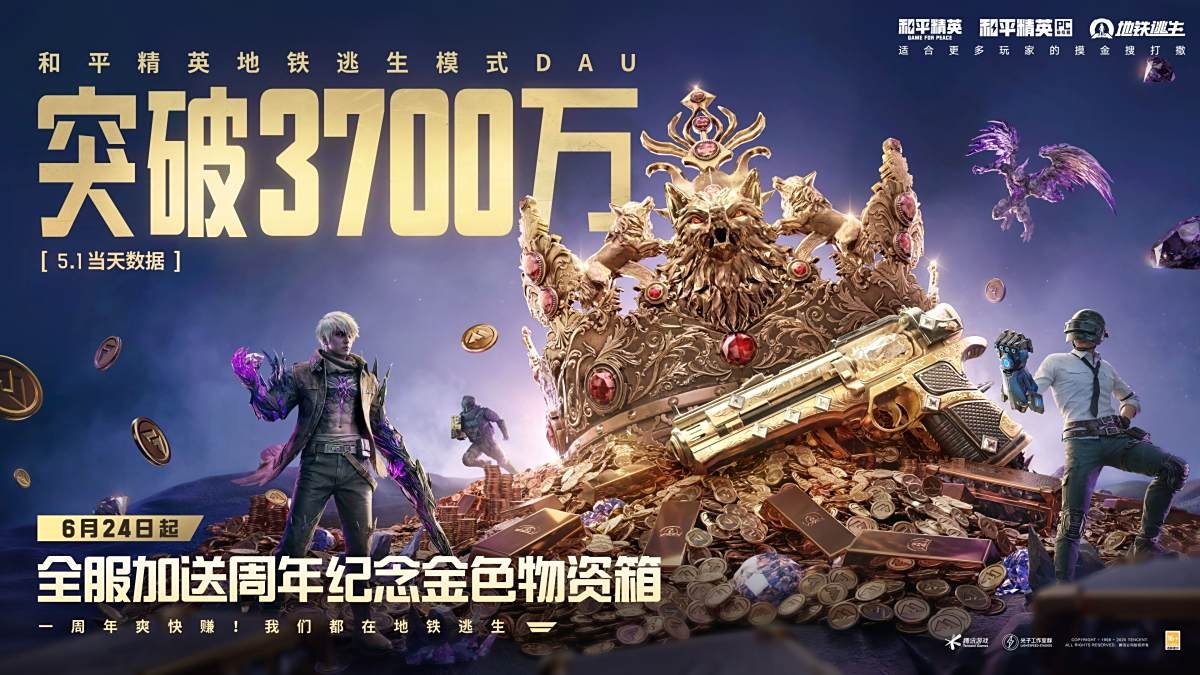原神 终极版 截图20