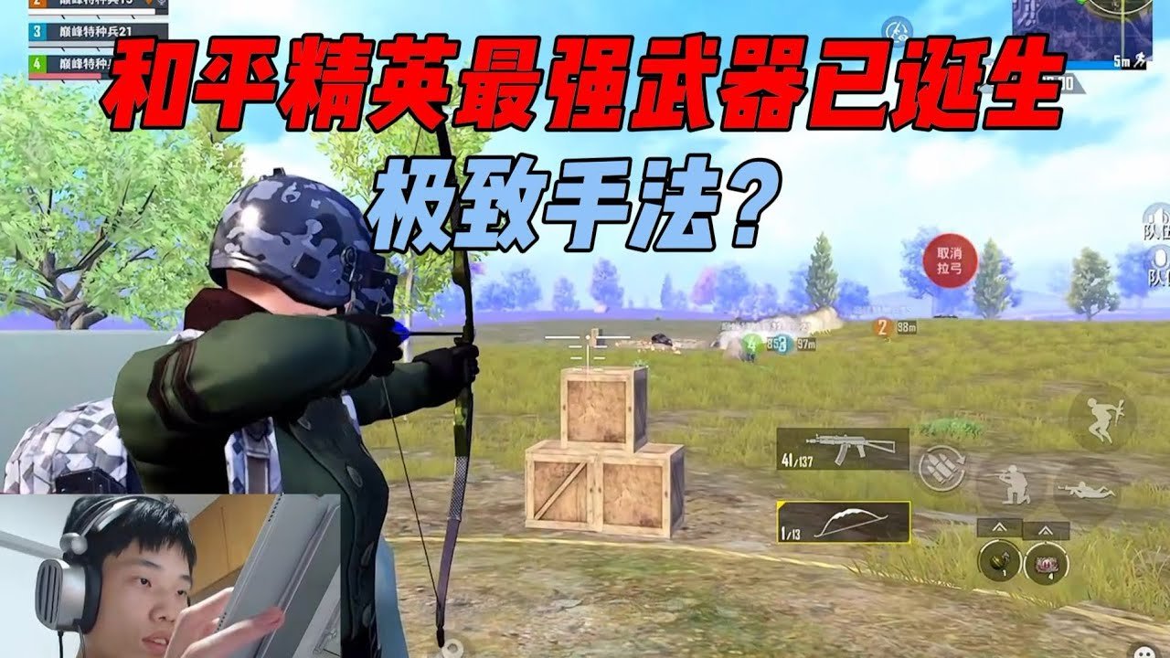 原神 终极版 截图21