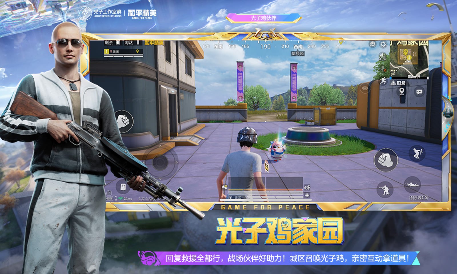 原神 终极版 截图22