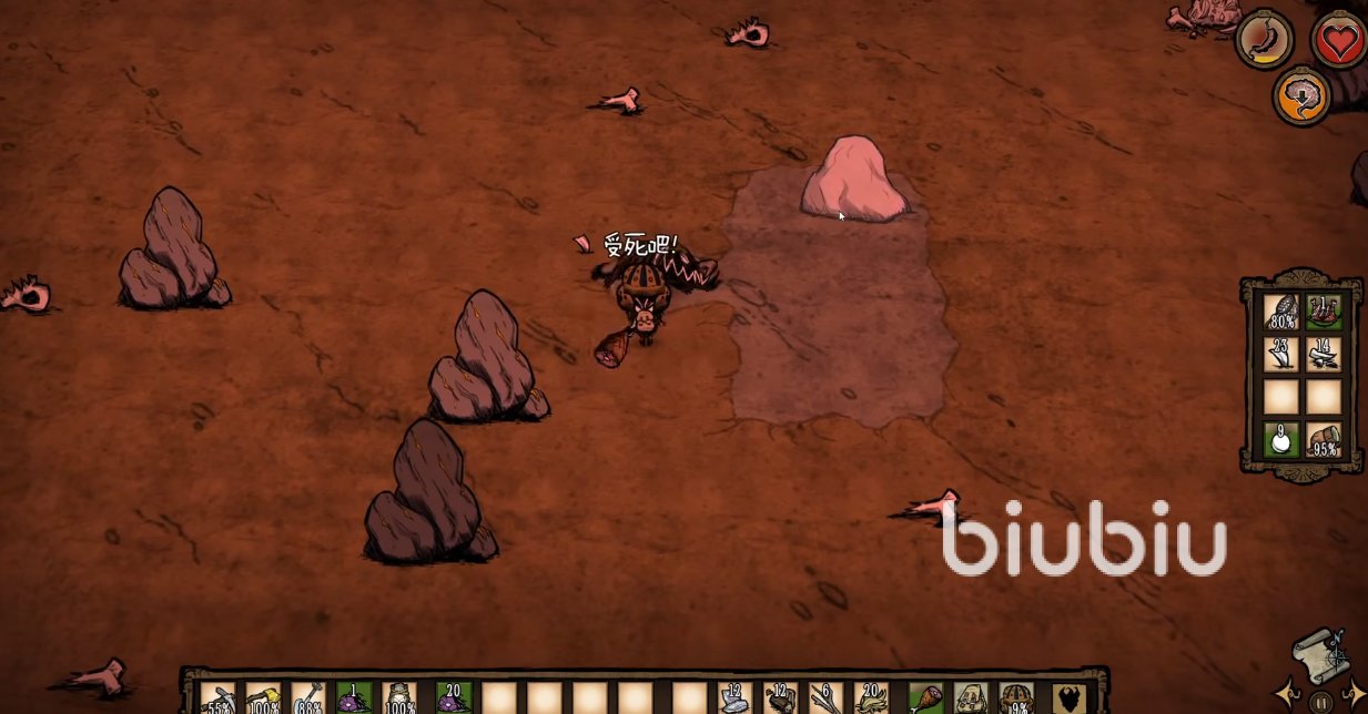 赛博朋克2077 截图6