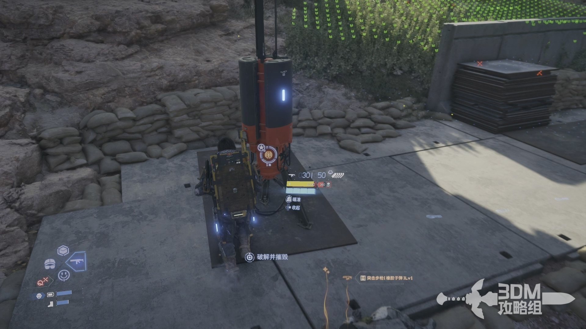 我的世界 完整版 截图3