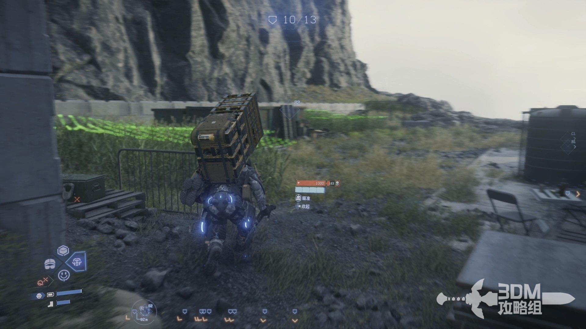 我的世界 完整版 截图9