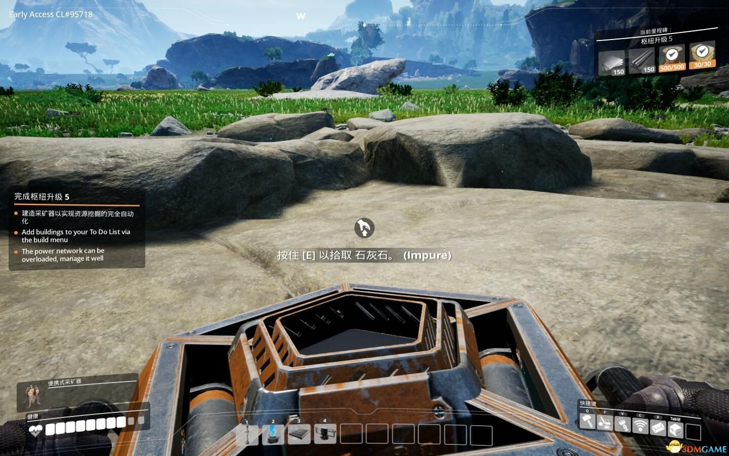 使命召唤：现代战争 年度版 截图1