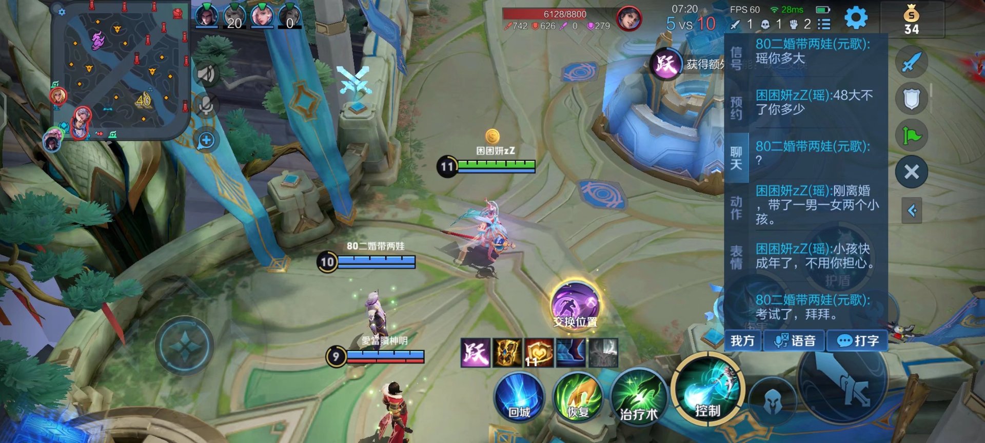 我的世界 完整版 截图14