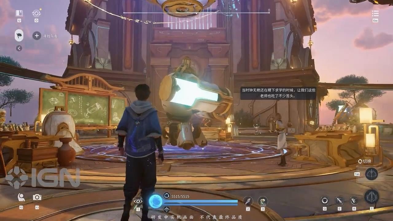 我的世界 完整版 截图16