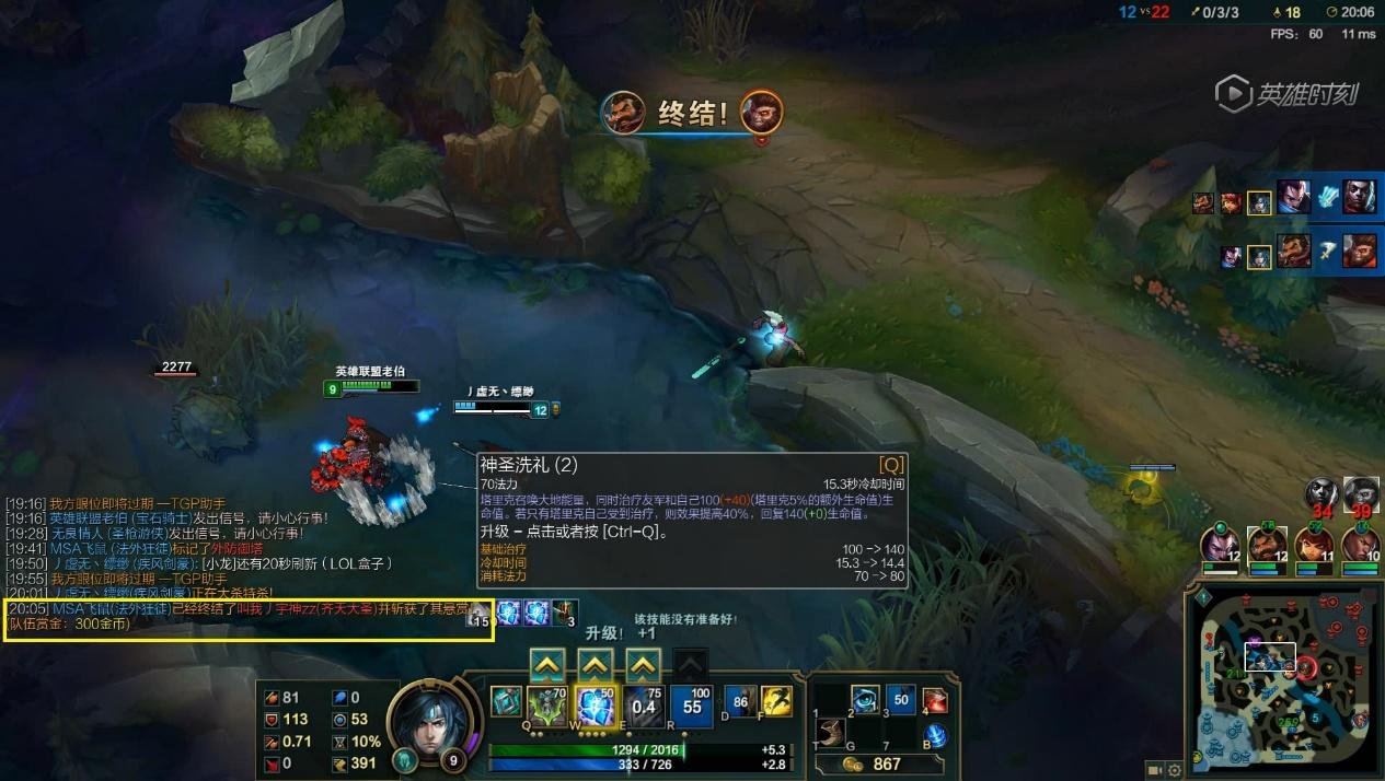 饥荒 豪华版 截图15