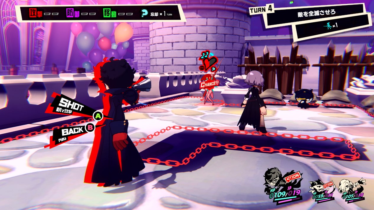 星际争霸2 年度版 截图2