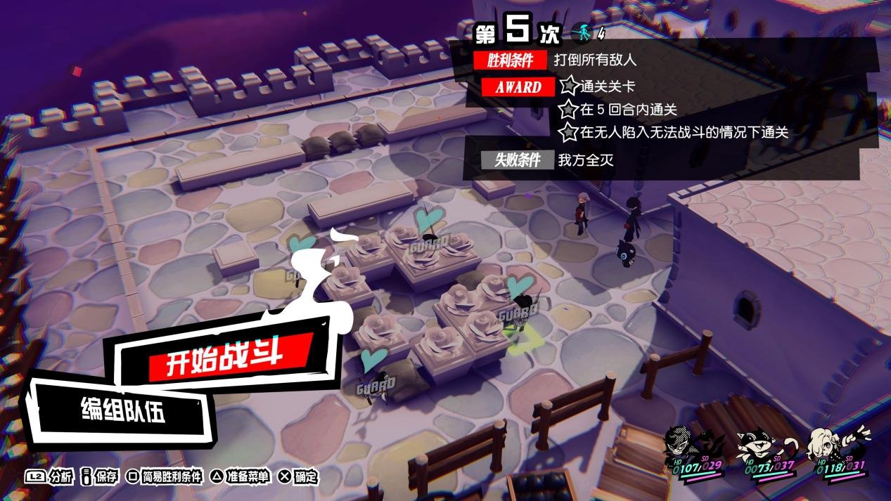 星际争霸2 年度版 截图10